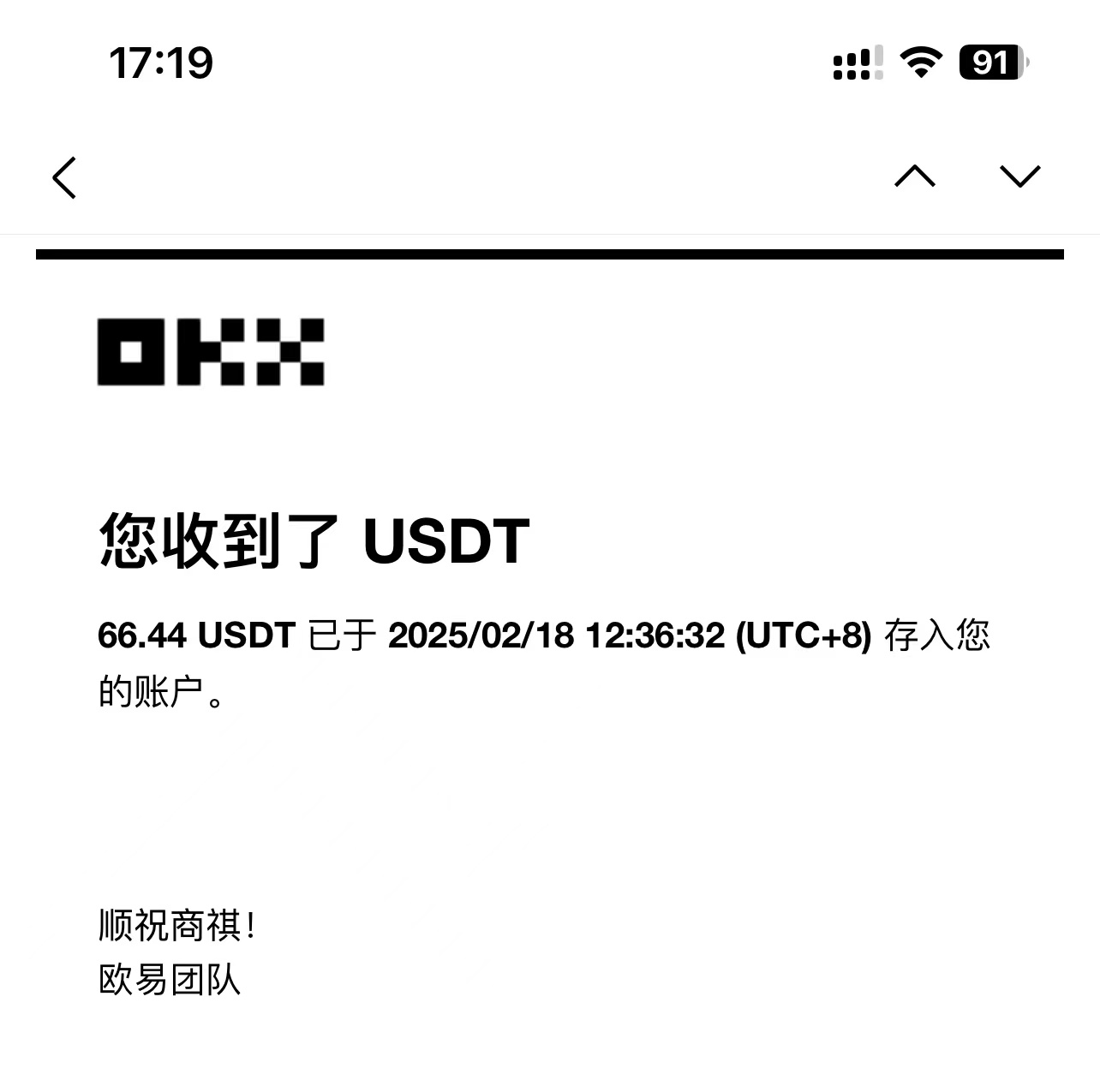 最新电脑挂机单机每天收益300-500+ 并带有团队管道收益好创网-专注优质VIP网课 网络创业落地实操课程资源分享 – 每天更新_高质量项目输出好创网