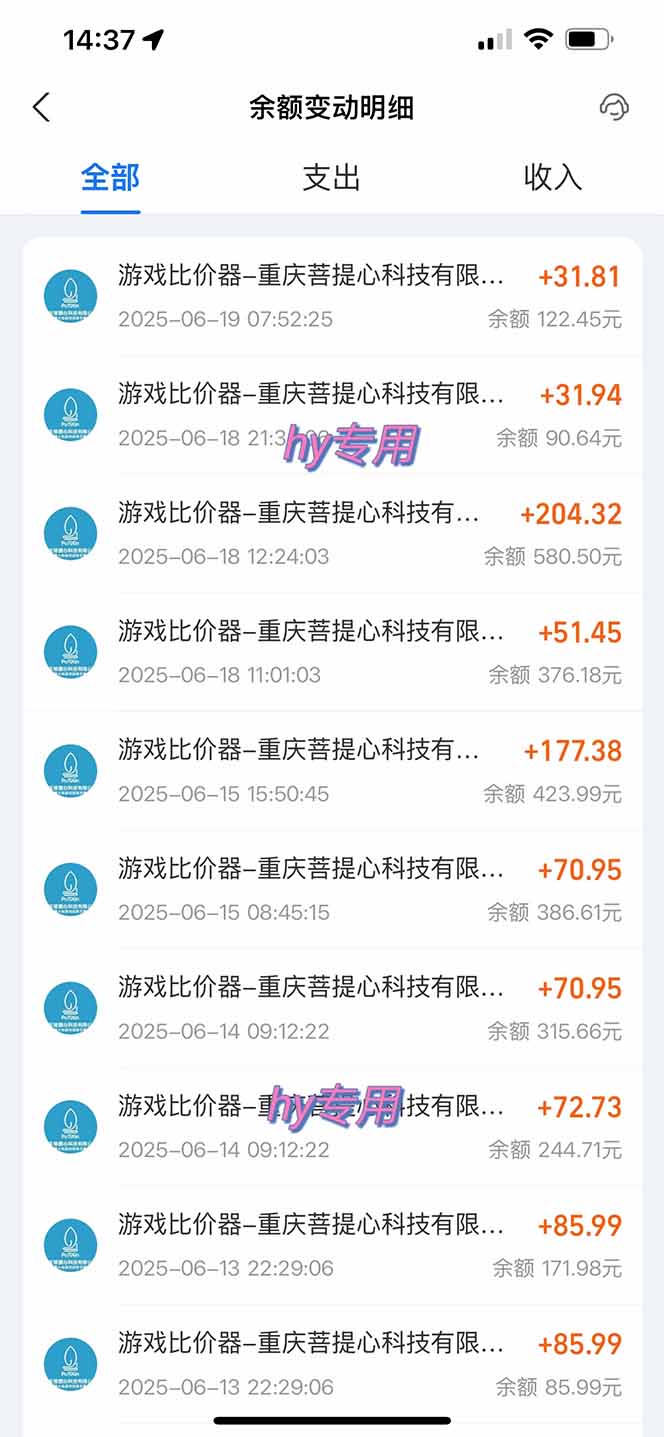 游戏自动挂机项目,每天赚千元,零基础轻松实现稳定收益好创网-专注优质VIP网课 网络创业落地实操课程资源分享 – 每天更新_高质量项目输出好创网