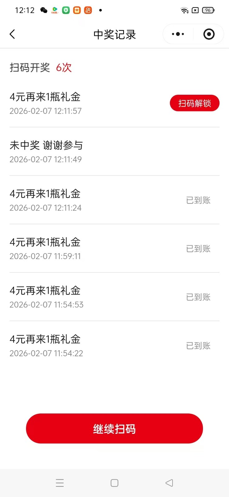 瓶盖发卡网玩法攻略，常年必做增收神器，可搭建同款好创网-专注优质VIP网课 网络创业落地实操课程资源分享 – 每天更新_高质量项目输出好创网