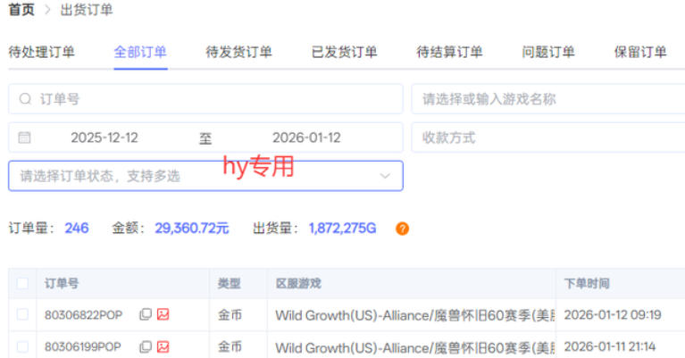 三款老游戏全自动挖金：全自动无需人工操作，不用懂游戏，每天轻松日入1k【揭秘】好创网-专注优质VIP网课 网络创业落地实操课程资源分享 – 每天更新_高质量项目输出好创网