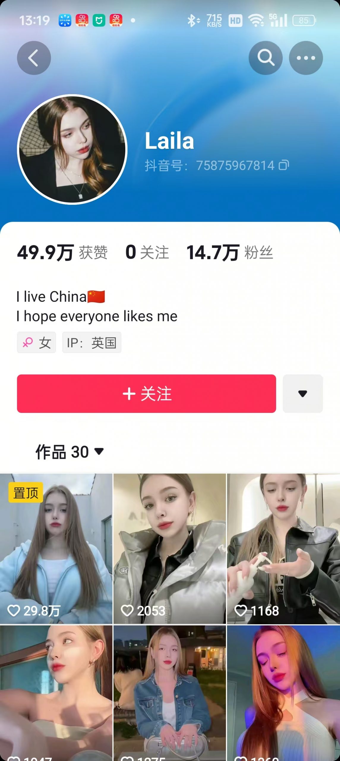 1288买的国外美女起号技术,国外美女搬运教学好创网-专注优质VIP网课 网络创业落地实操课程资源分享 – 每天更新_高质量项目输出好创网
