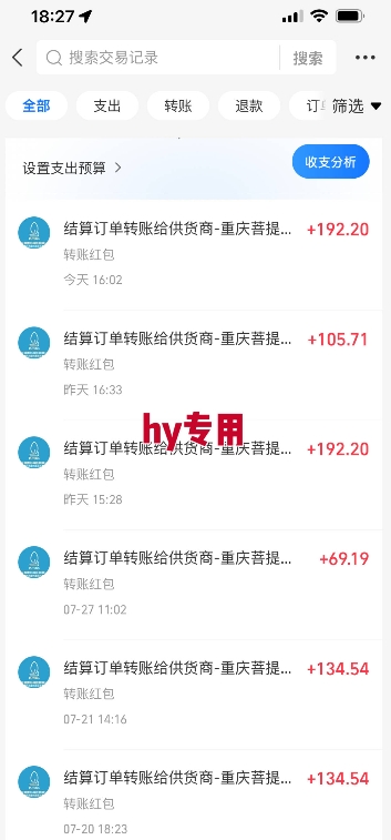 热门游戏自动搬砖,项目操作简单,日均收益1k+,稳定运行2年【揭秘】好创网-专注优质VIP网课 网络创业落地实操课程资源分享 – 每天更新_高质量项目输出好创网