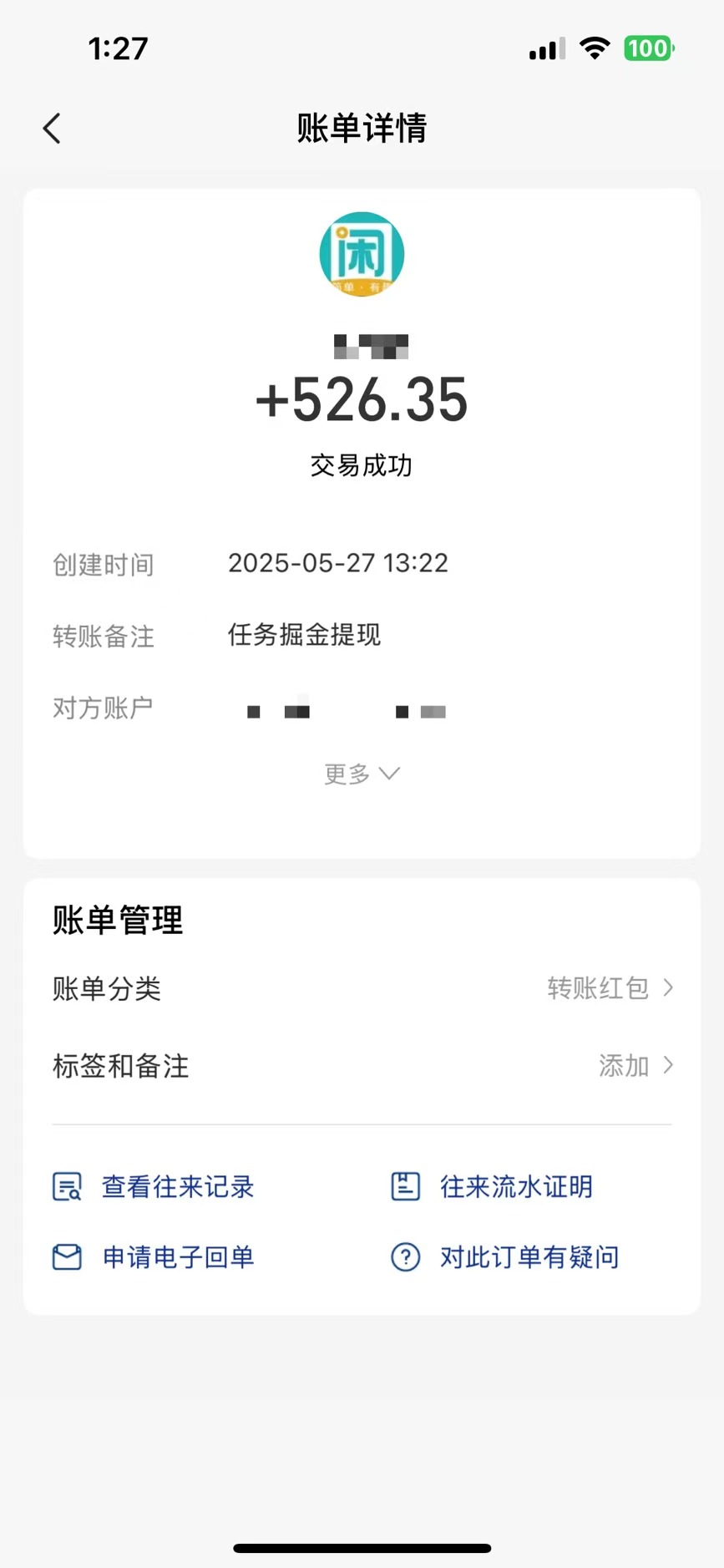 零撸小任务,轻松日薅500+,满1元秒提现,小白有手就能做好创网-专注优质VIP网课 网络创业落地实操课程资源分享 – 每天更新_高质量项目输出好创网