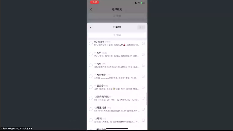 楚老师·私域精细化运营与成交好创网-专注优质VIP网课 网络创业落地实操课程资源分享 – 每天更新_高质量项目输出好创网