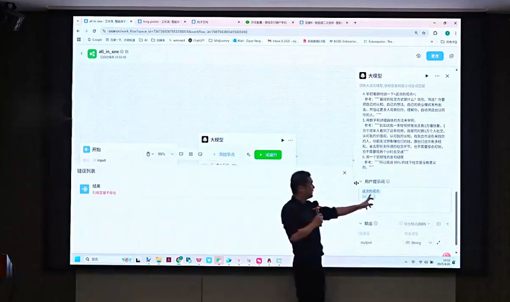 Bittle白先生·高成交创始人IP课(更新10月音频+字幕)好创网-专注优质VIP网课 网络创业落地实操课程资源分享 – 每天更新_高质量项目输出好创网