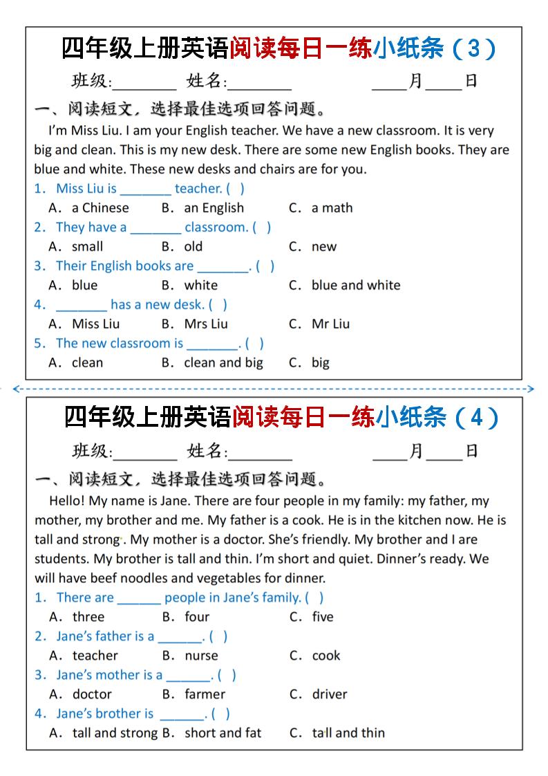 四年级上人教PEP版英语阅读每日一练小纸条好创网-专注优质VIP网课 网络创业落地实操课程资源分享 – 每天更新_高质量项目输出好创网