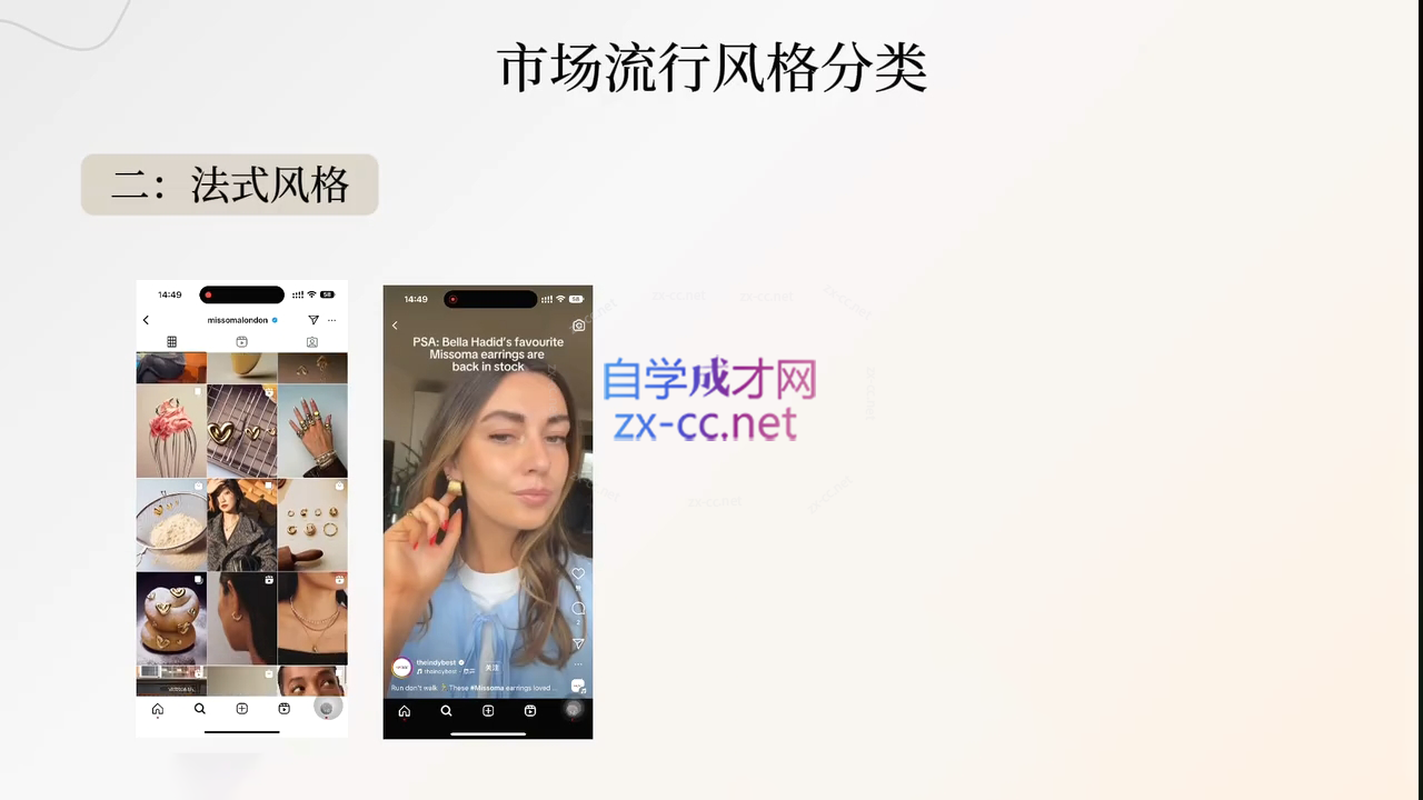 舒老师·珠宝创业实战指南好创网-专注优质VIP网课 网络创业落地实操课程资源分享 – 每天更新_高质量项目输出好创网