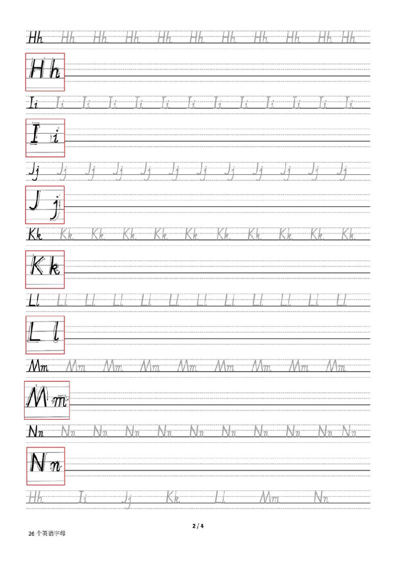 三上英语-26个英文字母描红好创网-专注优质VIP网课 网络创业落地实操课程资源分享 – 每天更新_高质量项目输出好创网
