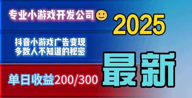 你的广告费在浪费!多数人不知道的广告变现秘籍好创网-专注优质VIP网课 网络创业落地实操课程资源分享 – 每天更新_高质量项目输出好创网