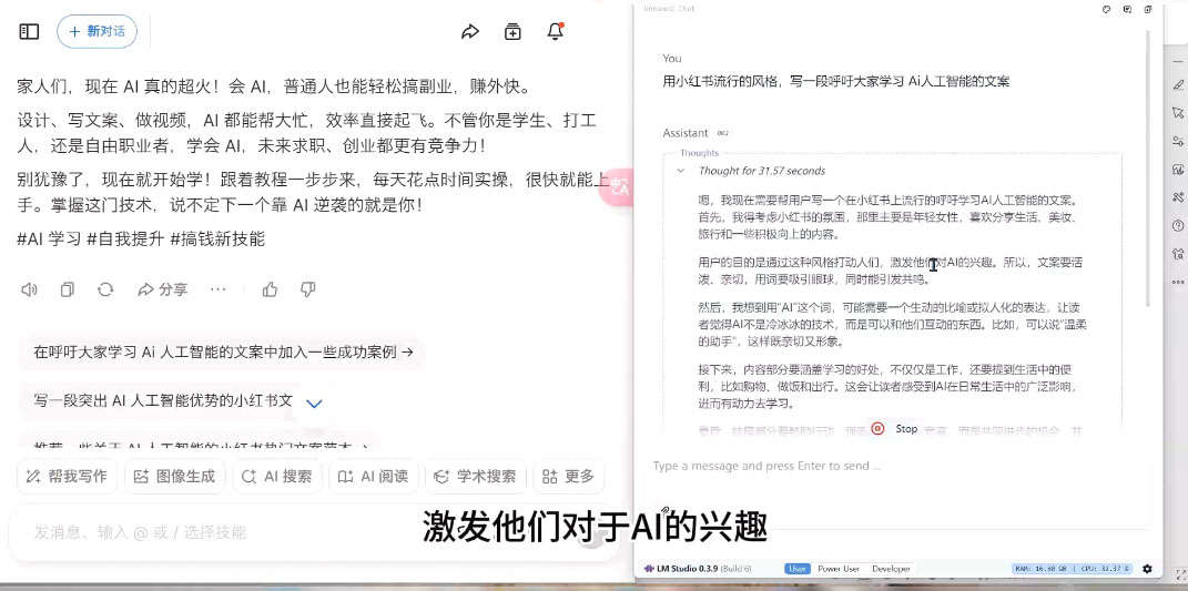 AI与视频制作全攻略从入门到精通实战课程好创网-专注优质VIP网课 网络创业落地实操课程资源分享 – 每天更新_高质量项目输出好创网