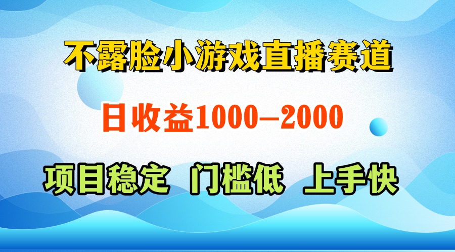 一天收益1000+ 视频号,快手 双平台项目 门槛低 , 上手快好创网-专注优质VIP网课 网络创业落地实操课程资源分享 – 每天更新_高质量项目输出好创网