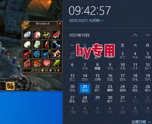 游戏全自动搬砖,当天就见收益,日入1K+,永不失业副业兼职项目【揭秘】好创网-专注优质VIP网课 网络创业落地实操课程资源分享 – 每天更新_高质量项目输出好创网