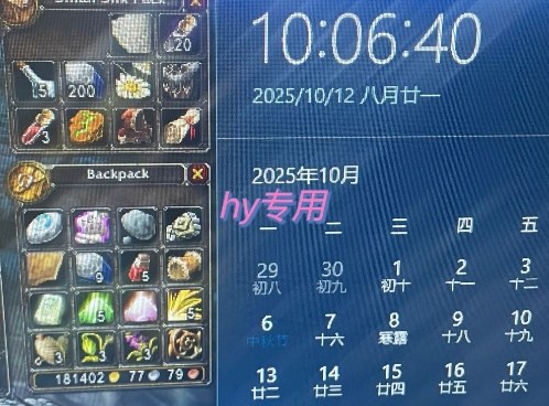 正规游戏副职兼职项目,日入1k,人人可做,小白轻松入手,可矩阵操作【揭秘】好创网-专注优质VIP网课 网络创业落地实操课程资源分享 – 每天更新_高质量项目输出好创网