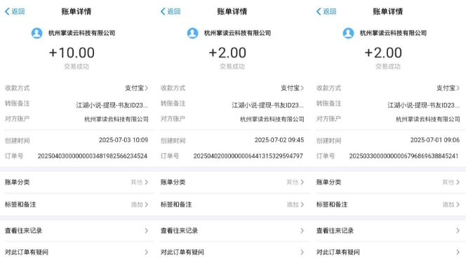 江湖小说掘金,单机日入10-20+,全自动软件操作,完全解放双手,矩阵放大收益无上限好创网-专注优质VIP网课 网络创业落地实操课程资源分享 – 每天更新_高质量项目输出好创网