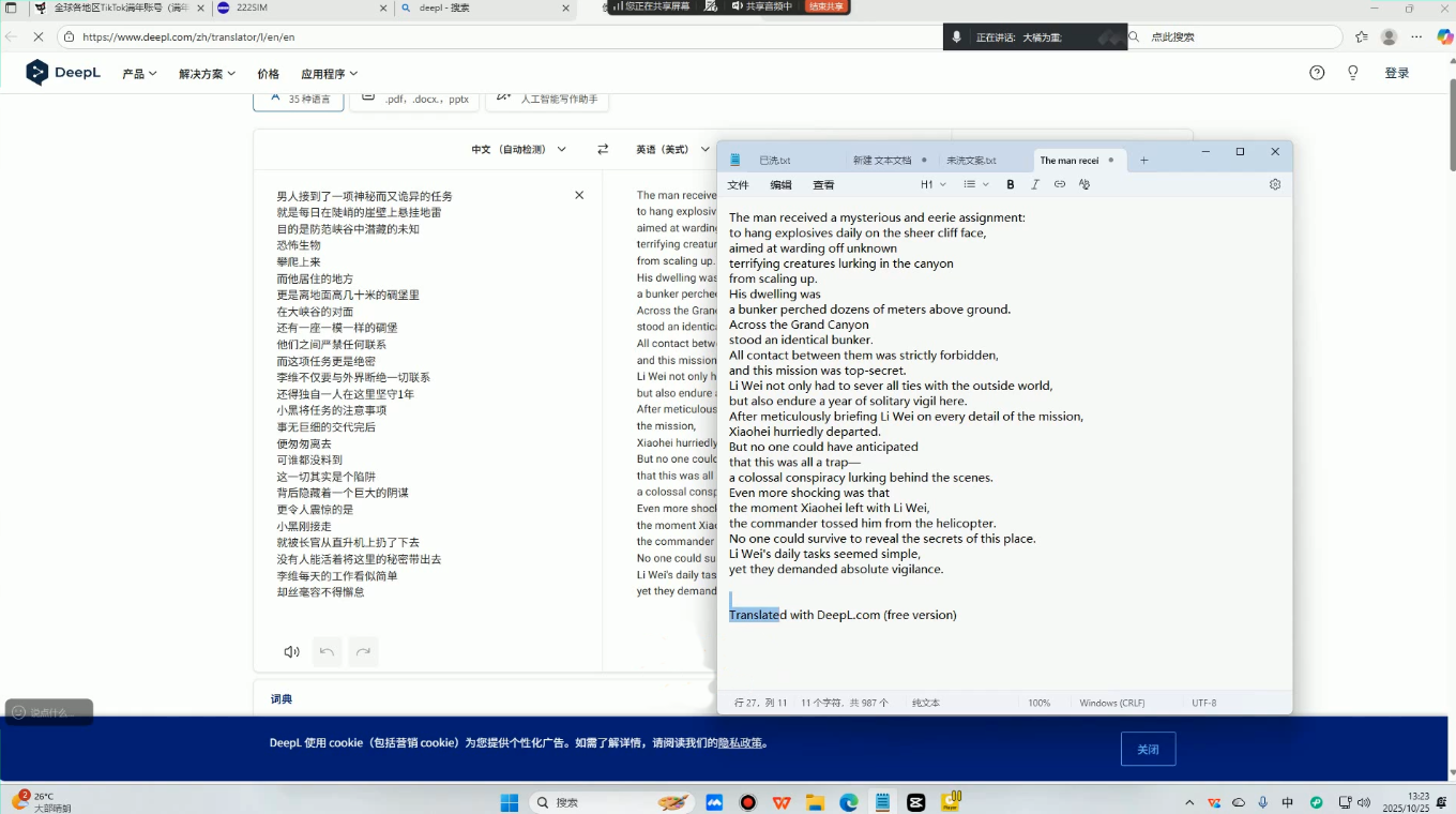 白老师·国际站运营实战系统(高质量询盘增长课)(部分更新)好创网-专注优质VIP网课 网络创业落地实操课程资源分享 – 每天更新_高质量项目输出好创网
