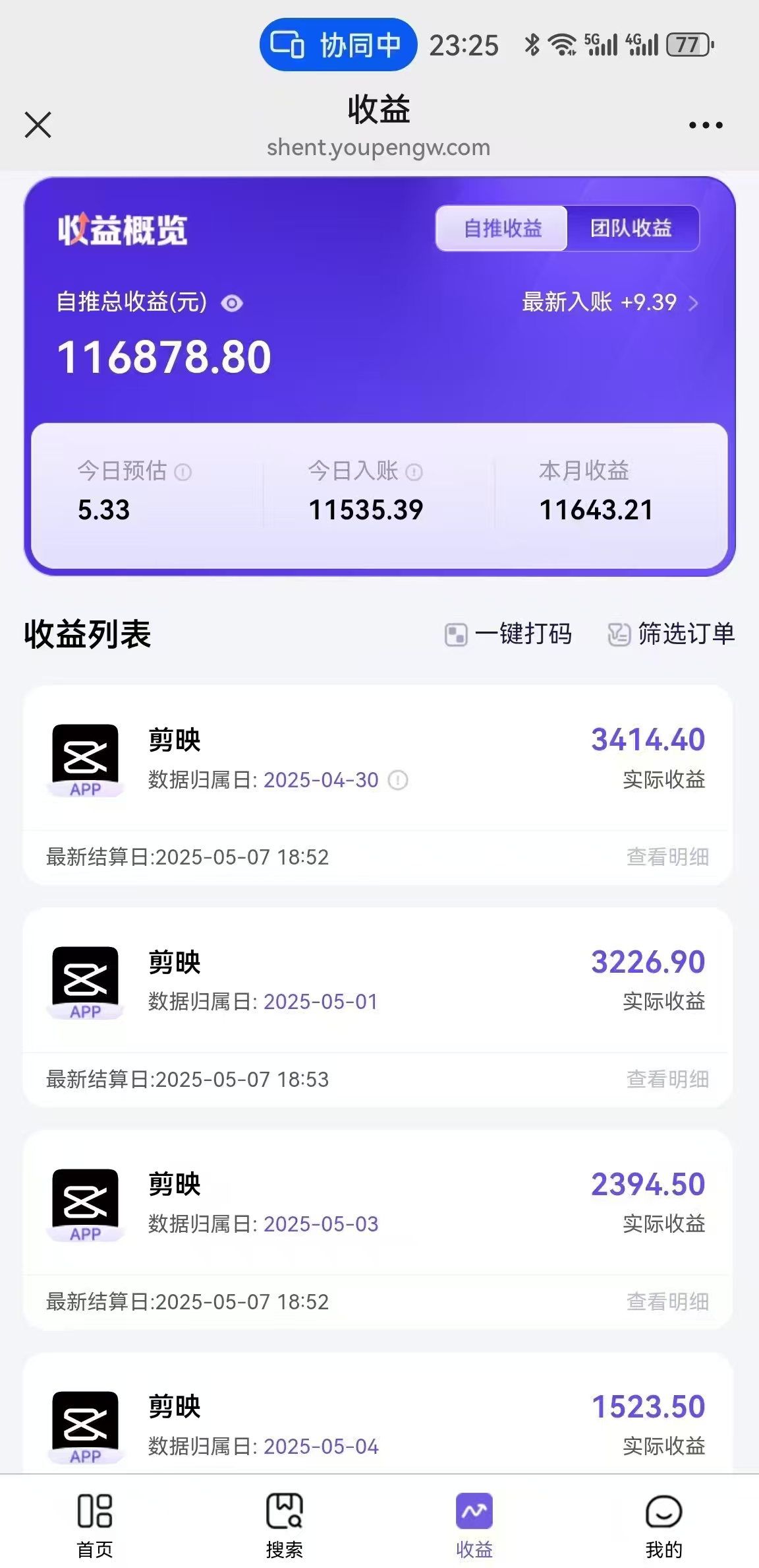 AI工作流一键生成，简笔画心理学，条条爆款，百分百原创，小白5分钟上...好创网-专注优质VIP网课 网络创业落地实操课程资源分享 – 每天更新_高质量项目输出好创网