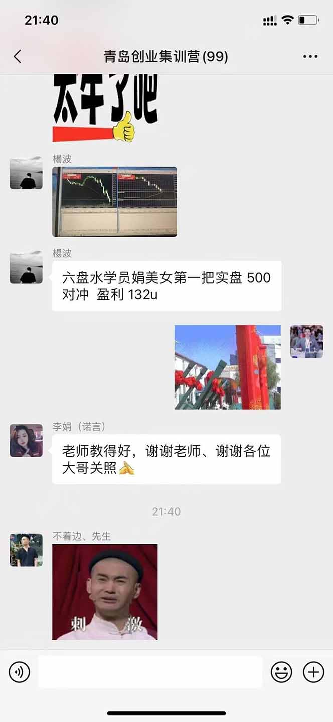 美刀掘金项目,单人每日收益800-3000,稳定运行8年好创网-专注优质VIP网课 网络创业落地实操课程资源分享 – 每天更新_高质量项目输出好创网