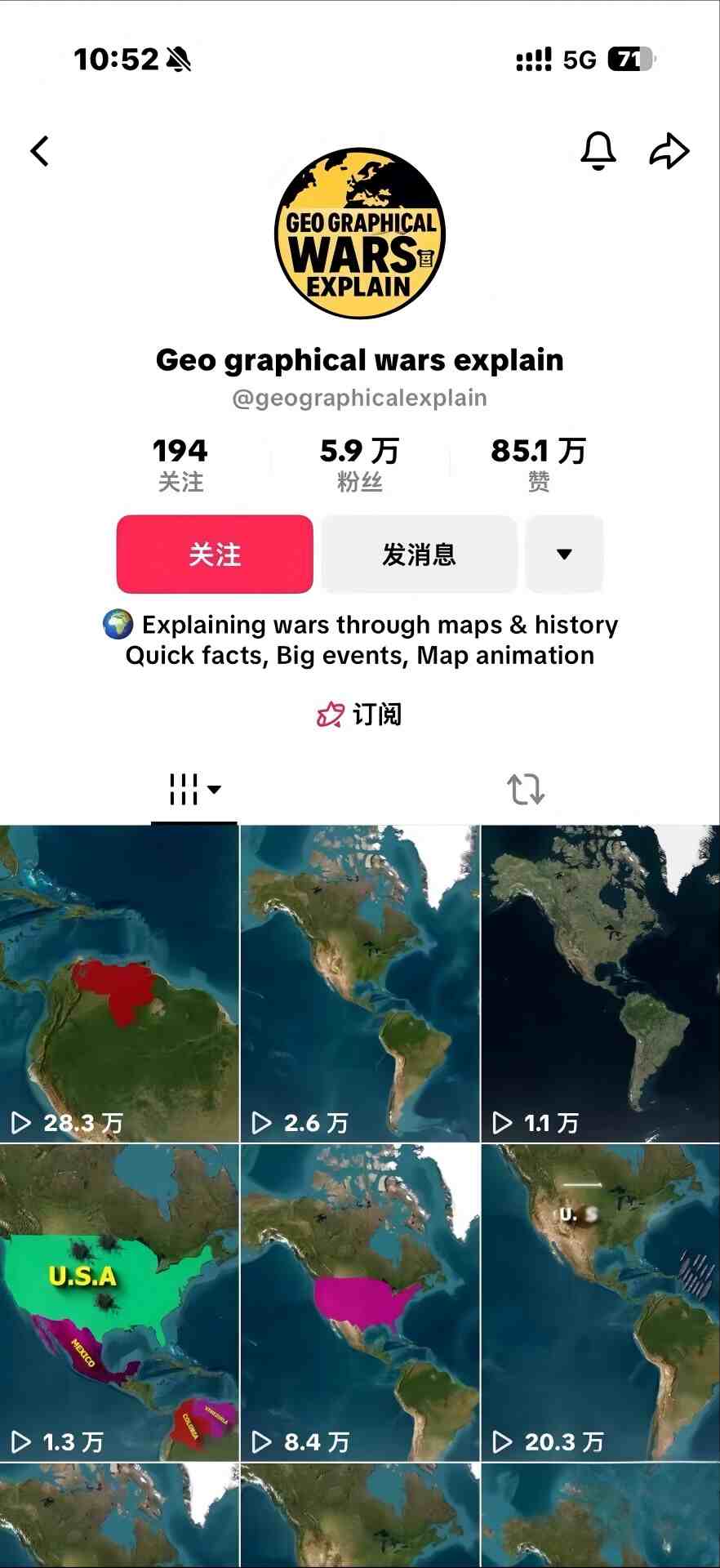 某大佬3D地图科普动画视频制作教学，适合做国内视频平台或者TK中视频、油管账号，賺美金好创网-专注优质VIP网课 网络创业落地实操课程资源分享 – 每天更新_高质量项目输出好创网