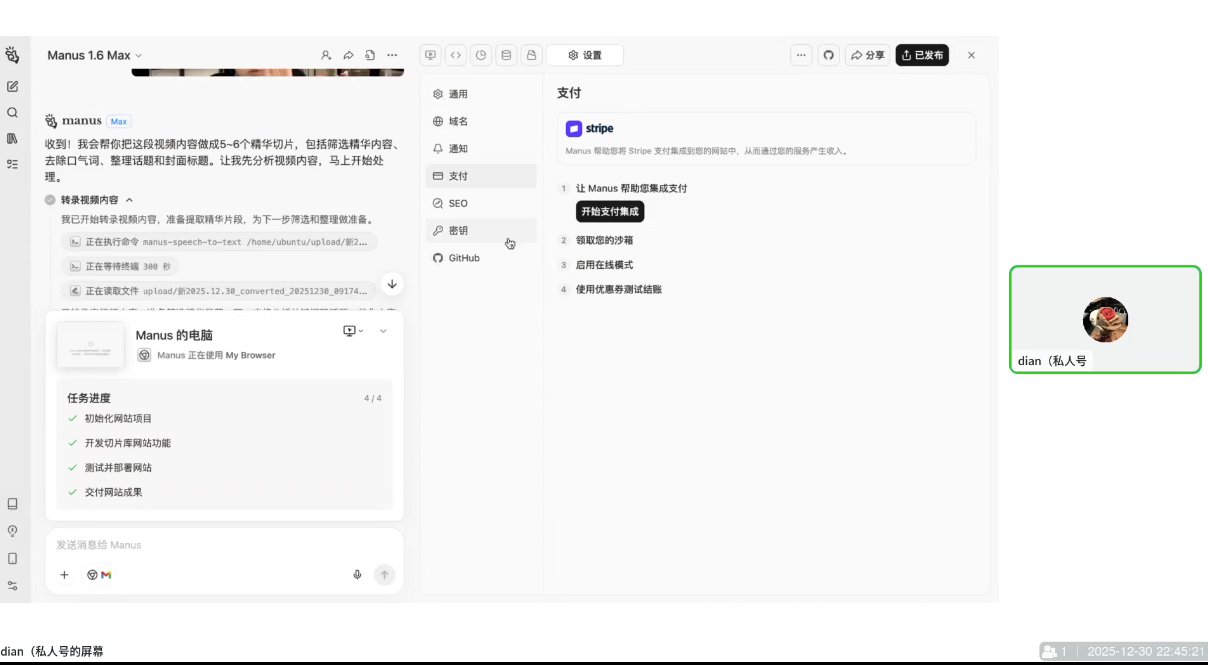 迪安·AI市场部增长飞轮，从1-100的电商内容提效实战(更新2026)好创网-专注优质VIP网课 网络创业落地实操课程资源分享 – 每天更新_高质量项目输出好创网
