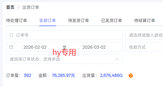 游戏搬砖变现项目，全自动日入千元，无人值守，小白也能做！好创网-专注优质VIP网课 网络创业落地实操课程资源分享 – 每天更新_高质量项目输出好创网