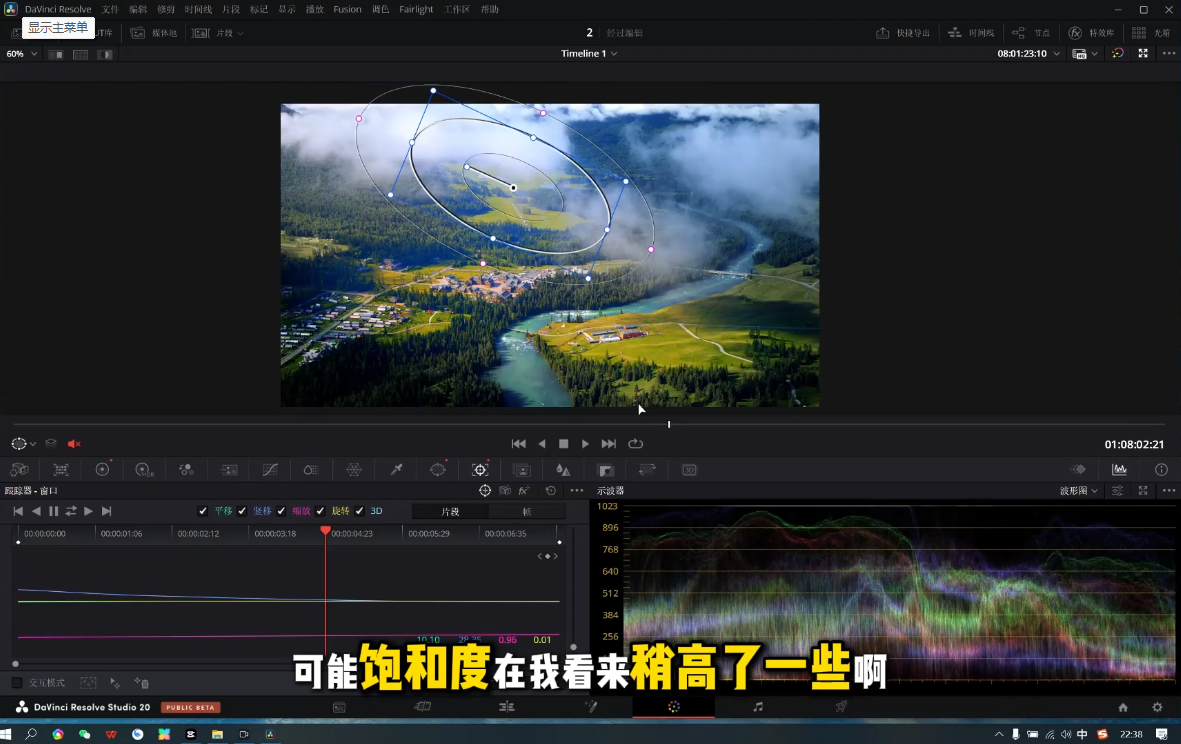 剪辑师进阶实战课(更新23年-25年)好创网-专注优质VIP网课 网络创业落地实操课程资源分享 – 每天更新_高质量项目输出好创网