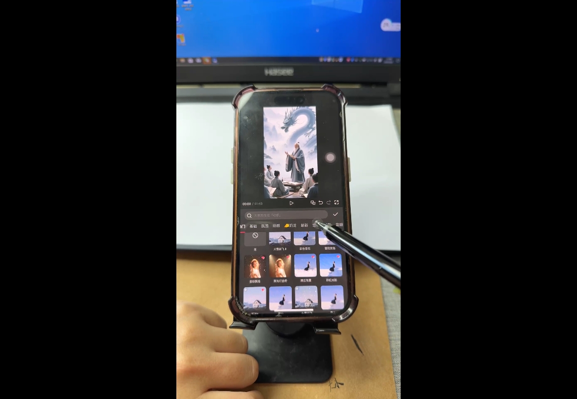 视频号、快手、抖音全平台剪辑+数字人直播实战课(更新7月)​好创网-专注优质VIP网课 网络创业落地实操课程资源分享 – 每天更新_高质量项目输出好创网