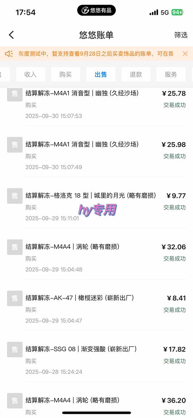 正规游戏副职兼职项目,日入1000+,小白轻松入手!好创网-专注优质VIP网课 网络创业落地实操课程资源分享 – 每天更新_高质量项目输出好创网