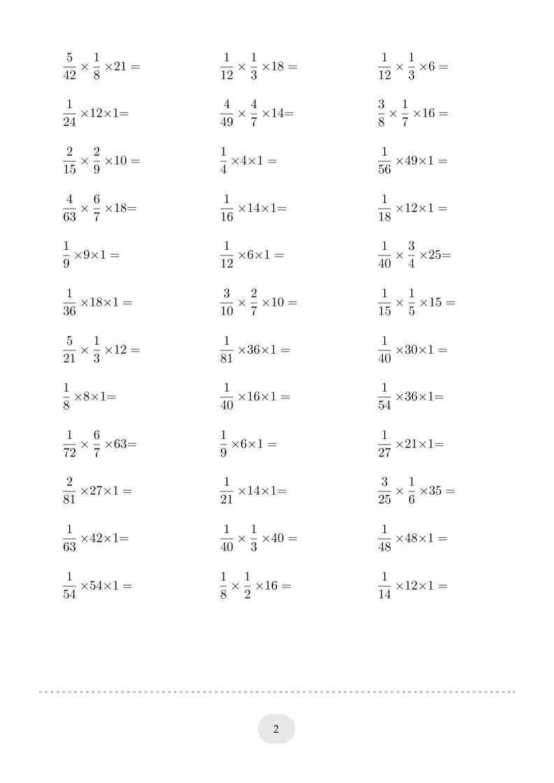 六下数学分数与整数连乘连打版好创网-专注优质VIP网课 网络创业落地实操课程资源分享 – 每天更新_高质量项目输出好创网