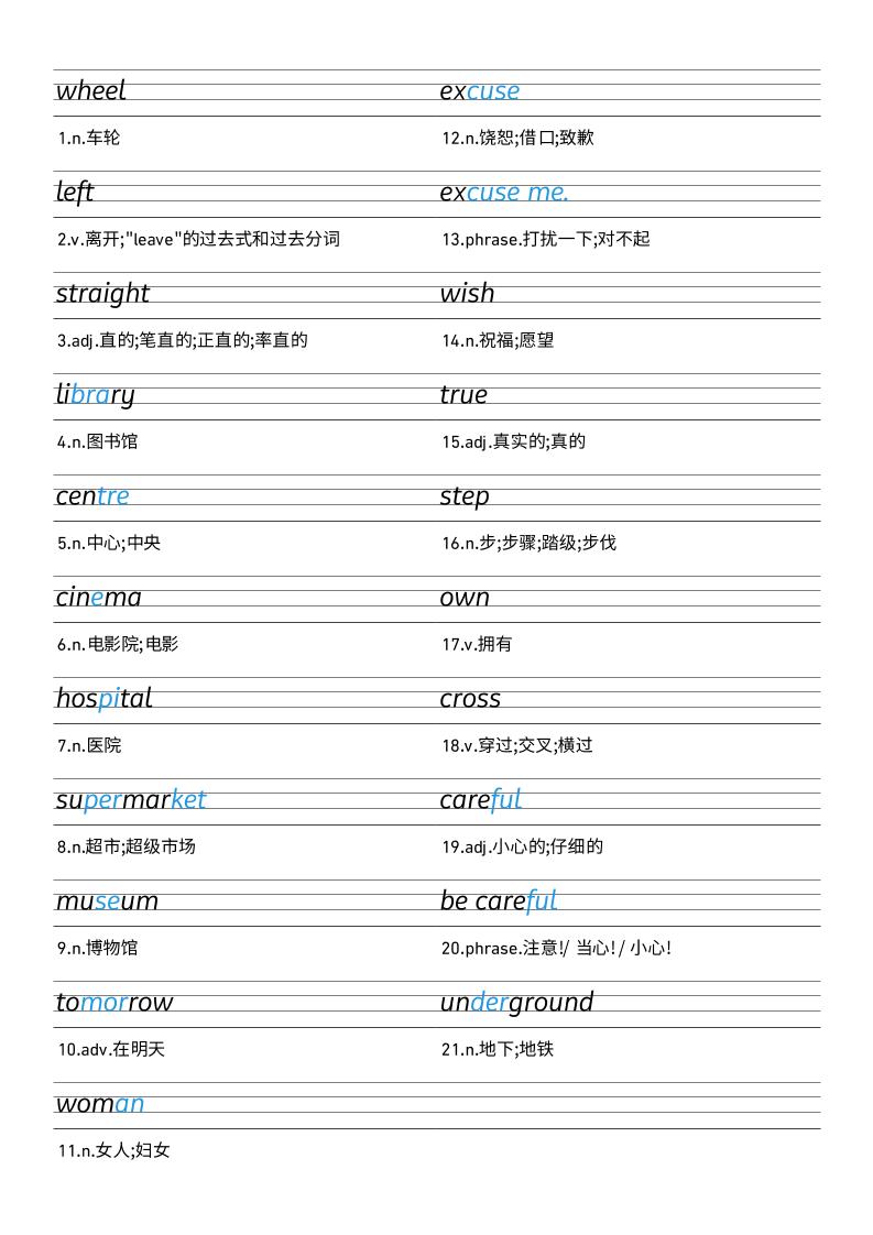 25秋外研版四上英语Unit6衡水体字帖好创网-专注优质VIP网课 网络创业落地实操课程资源分享 – 每天更新_高质量项目输出好创网