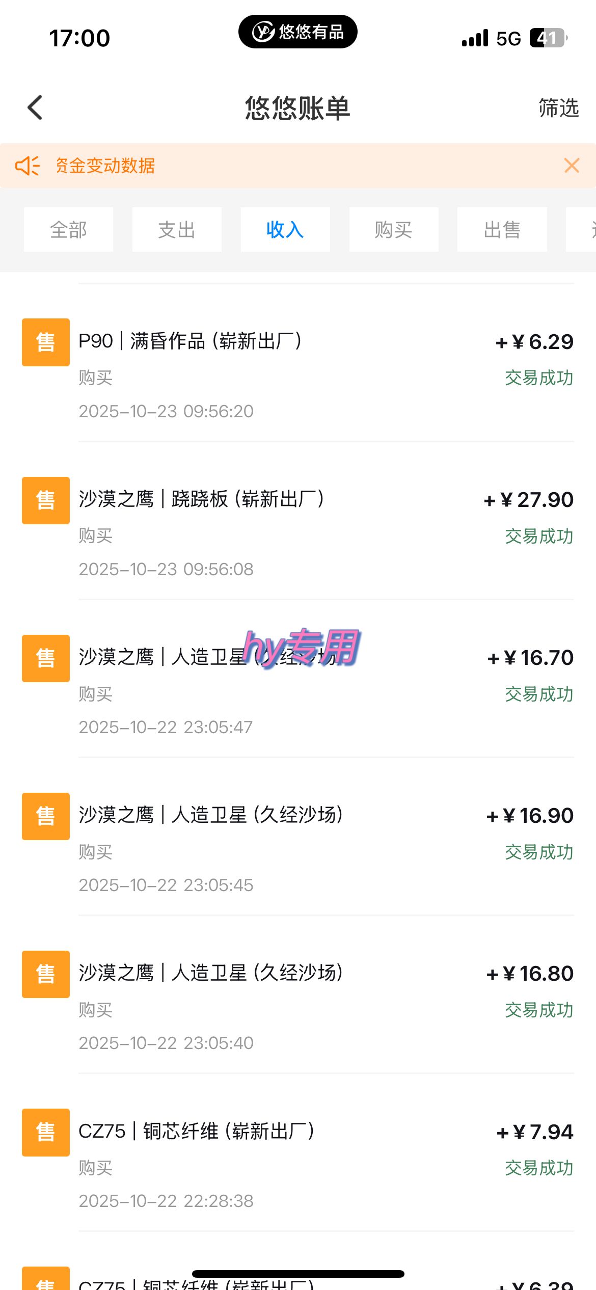 25年底搞钱回家过年,自动游戏挂机掘金,日入千元!好创网-专注优质VIP网课 网络创业落地实操课程资源分享 – 每天更新_高质量项目输出好创网