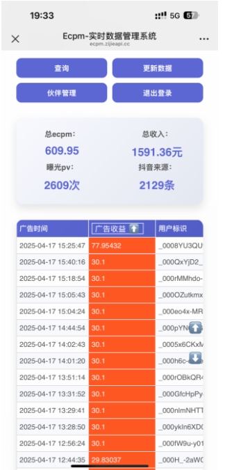 抖音掘金单日收益上千,不限制手机型号,有手机就能挣钱【揭秘】好创网-专注优质VIP网课 网络创业落地实操课程资源分享 – 每天更新_高质量项目输出好创网