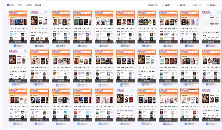 急速掘金，单设备日入600+，小白轻松月入一万八 副业的不二之选好创网-专注优质VIP网课 网络创业落地实操课程资源分享 – 每天更新_高质量项目输出好创网