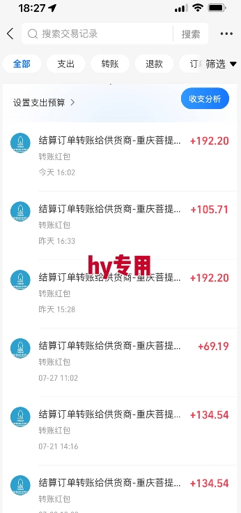 三款游戏全自动搬砖,一天收益1k+,长期稳定收益项目,零基础无脑操作【揭秘】好创网-专注优质VIP网课 网络创业落地实操课程资源分享 – 每天更新_高质量项目输出好创网