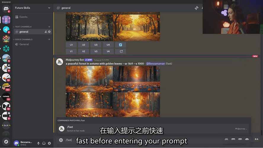 Midjourney AI绘画从零精通指南：提示词工程，风格探索，高效出图，开启创作革命好创网-专注优质VIP网课 网络创业落地实操课程资源分享 – 每天更新_高质量项目输出好创网