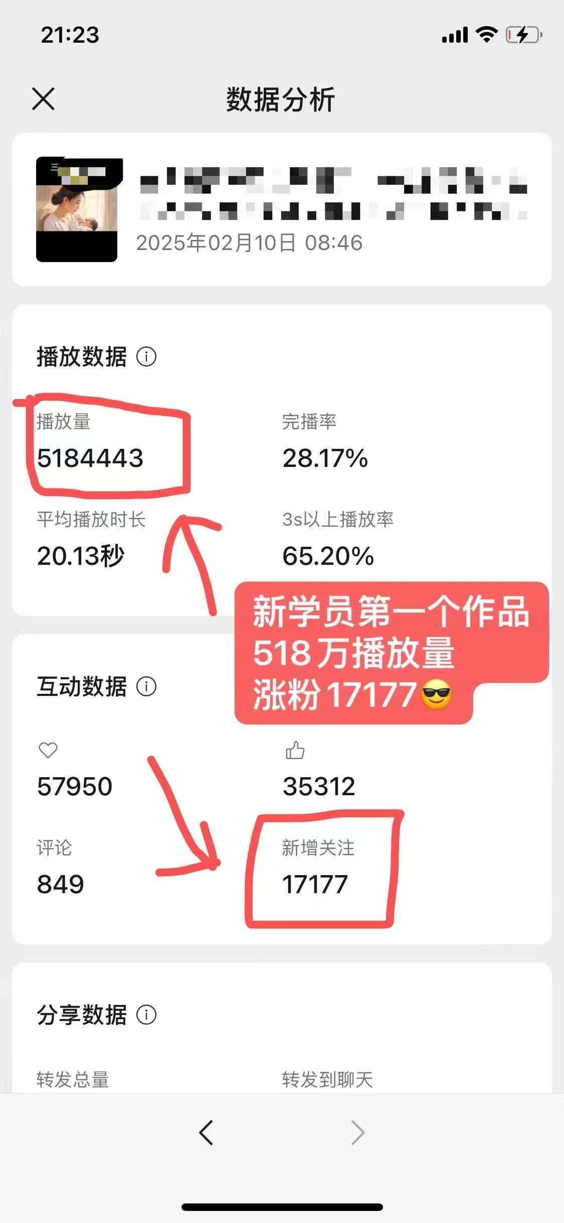外面卖998的AI短视频教辅资料带货,抖音跟视频号都可以做,快速起号(素材+课程)好创网-专注优质VIP网课 网络创业落地实操课程资源分享 – 每天更新_高质量项目输出好创网
