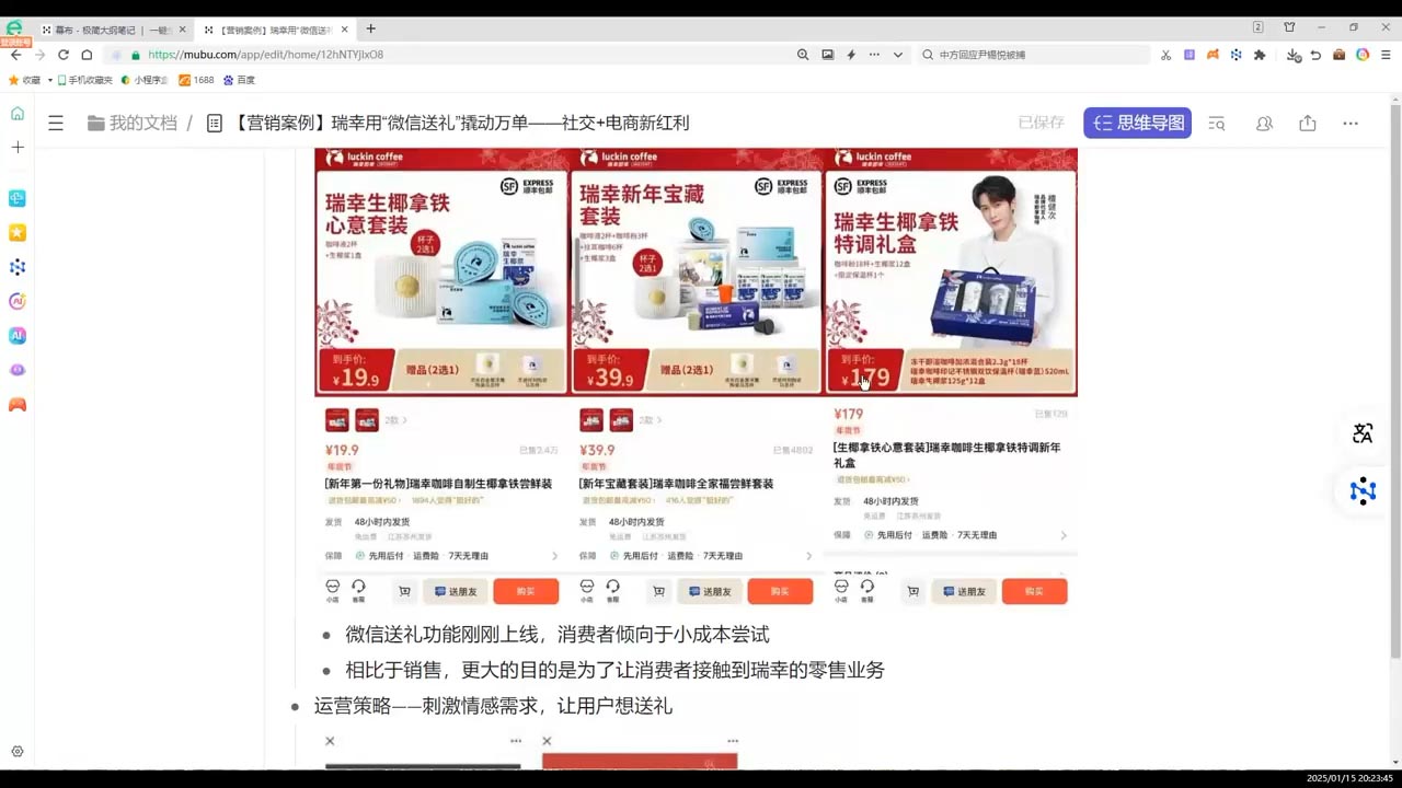 老A营销训练营(更新6月)好创网-专注优质VIP网课 网络创业落地实操课程资源分享 – 每天更新_高质量项目输出好创网