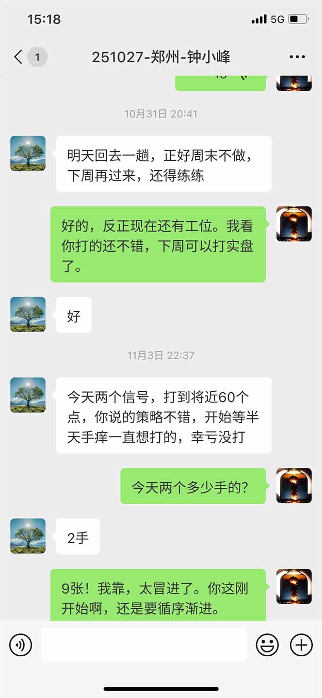 海外美金AI掘金项目，200U可入门槛，一天一单即可，每天1000-2000很轻松！好创网-专注优质VIP网课 网络创业落地实操课程资源分享 – 每天更新_高质量项目输出好创网