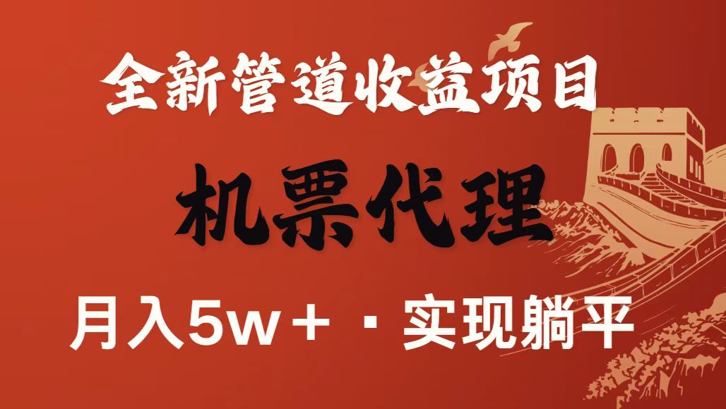 最新引流技术,当天上手,新手小白月入3w+好创网-专注优质VIP网课 网络创业落地实操课程资源分享 – 每天更新_高质量项目输出好创网