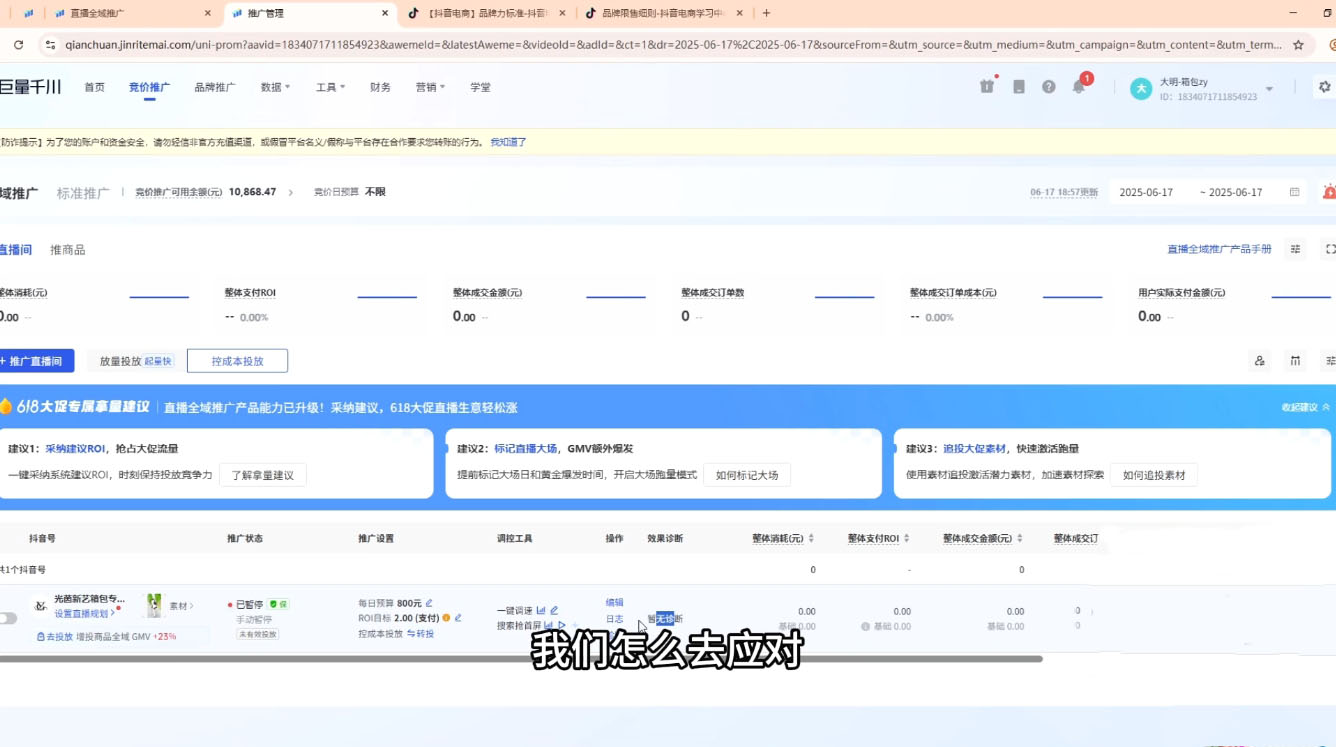 大明老师·底层公式逻辑自然流+千川搭建好创网-专注优质VIP网课 网络创业落地实操课程资源分享 – 每天更新_高质量项目输出好创网