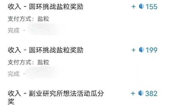 带你解锁知乎副业新姿势,每天几分钟轻松实现日入10+,快来薅羊毛!好创网-专注优质VIP网课 网络创业落地实操课程资源分享 – 每天更新_高质量项目输出好创网