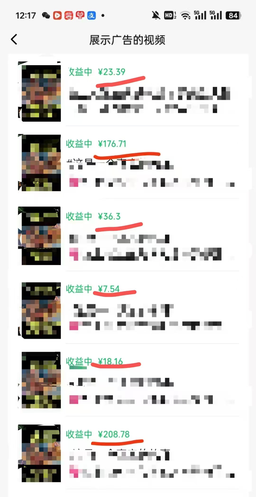 外面卖598视频号广告分成计划,不直播 不卖货 不露脸,只要去发视频都会有收益好创网-专注优质VIP网课 网络创业落地实操课程资源分享 – 每天更新_高质量项目输出好创网