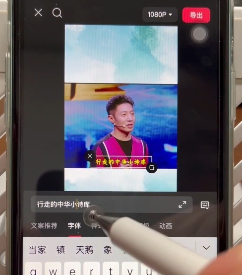 名人混剪视频案例实操，起号涨粉橱窗带货都可以好创网-专注优质VIP网课 网络创业落地实操课程资源分享 – 每天更新_高质量项目输出好创网