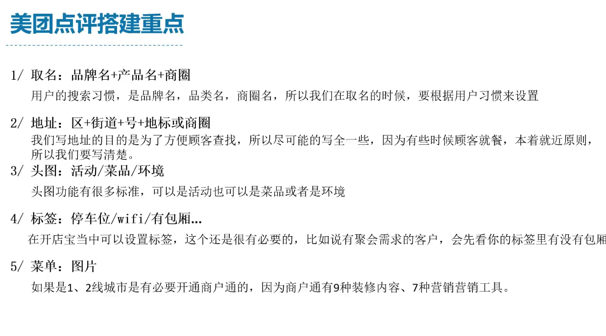 泽哥·餐饮爆店闭环玩法好创网-专注优质VIP网课 网络创业落地实操课程资源分享 – 每天更新_高质量项目输出好创网
