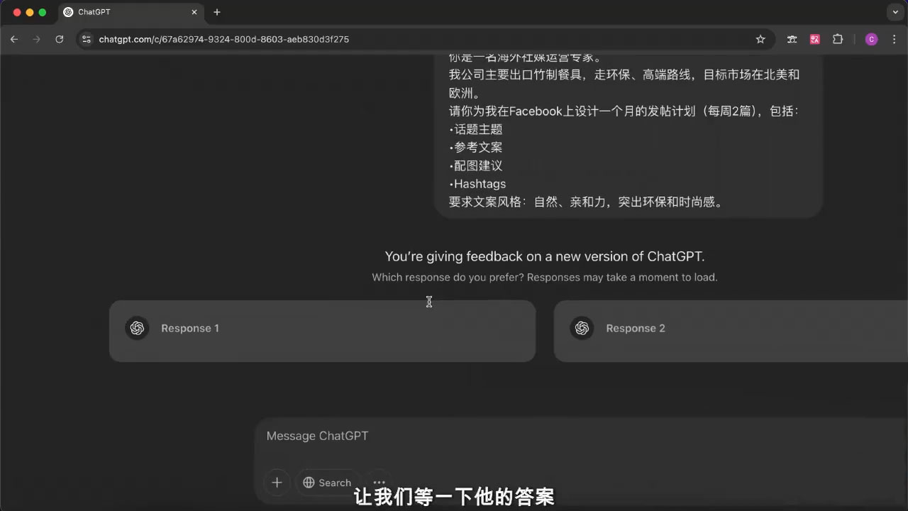 外贸ChatGPT实战课程好创网-专注优质VIP网课 网络创业落地实操课程资源分享 – 每天更新_高质量项目输出好创网