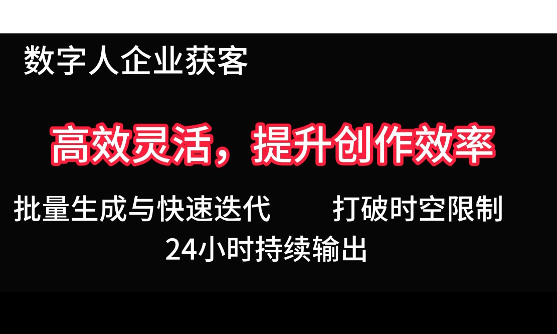 2025Ai数字人工具自动获客好创网-专注优质VIP网课 网络创业落地实操课程资源分享 – 每天更新_高质量项目输出好创网
