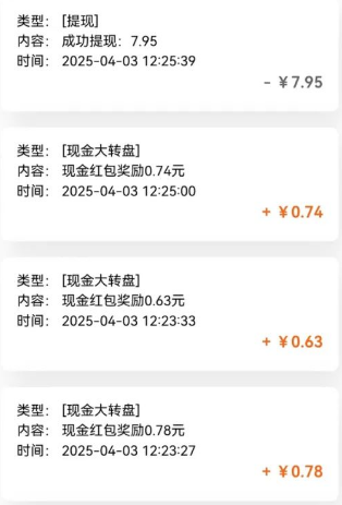 亲测有趣零撸低保项目,抽奖每天撸8-88米,可批量操作,支付宝提现秒到账!好创网-专注优质VIP网课 网络创业落地实操课程资源分享 – 每天更新_高质量项目输出好创网