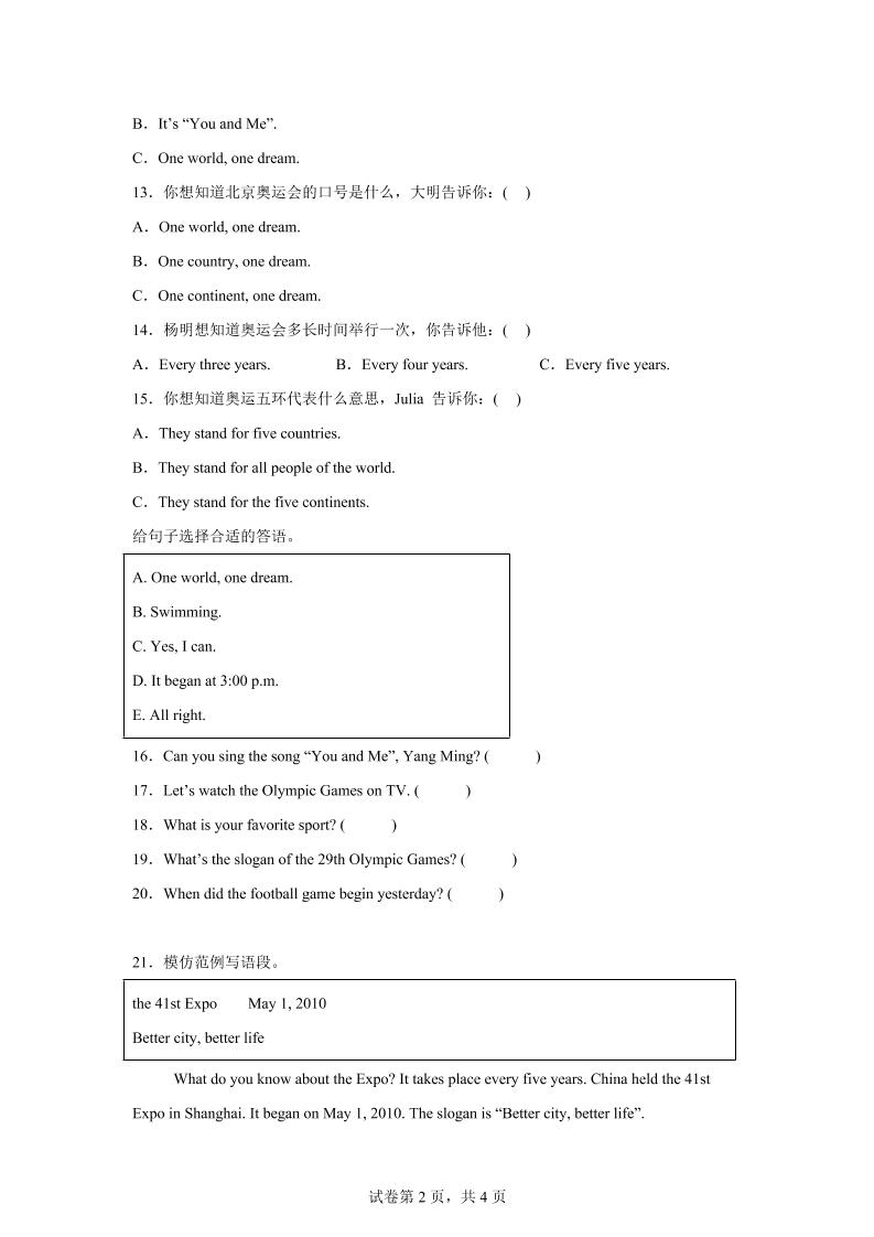 闽教版英语六年级上册Unit1PartB练习卷好创网-专注优质VIP网课 网络创业落地实操课程资源分享 – 每天更新_高质量项目输出好创网