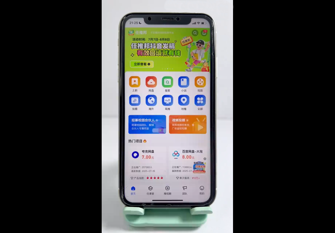 从0到1学AI:能落地、能赚钱的全场景实战课好创网-专注优质VIP网课 网络创业落地实操课程资源分享 – 每天更新_高质量项目输出好创网