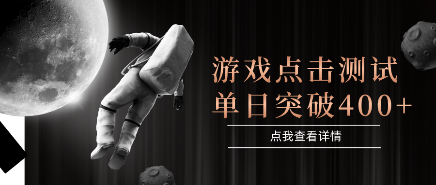 电脑多开闪电游,操作简单,支持多窗口运行,知名游戏整合平台,单日点击收益400+好创网-专注优质VIP网课 网络创业落地实操课程资源分享 – 每天更新_高质量项目输出好创网