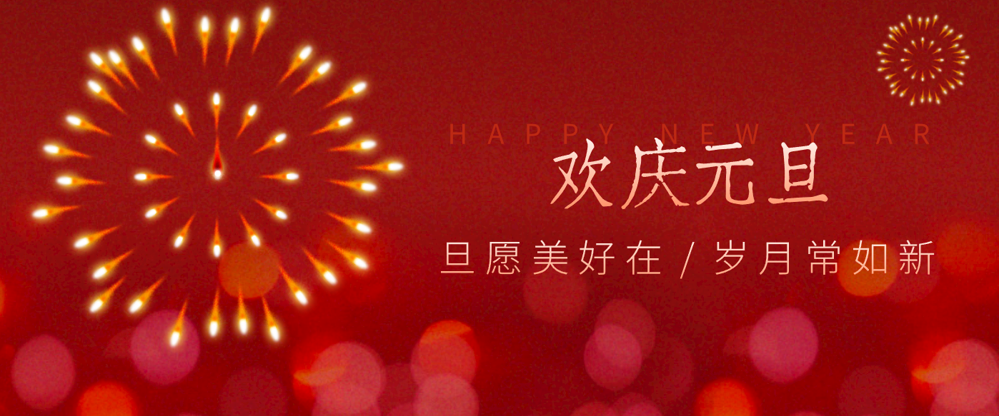 每年新年必火的红利项目，视频号祝福类视频玩法，多种变现月入万元！好创网-专注优质VIP网课 网络创业落地实操课程资源分享 – 每天更新_高质量项目输出好创网